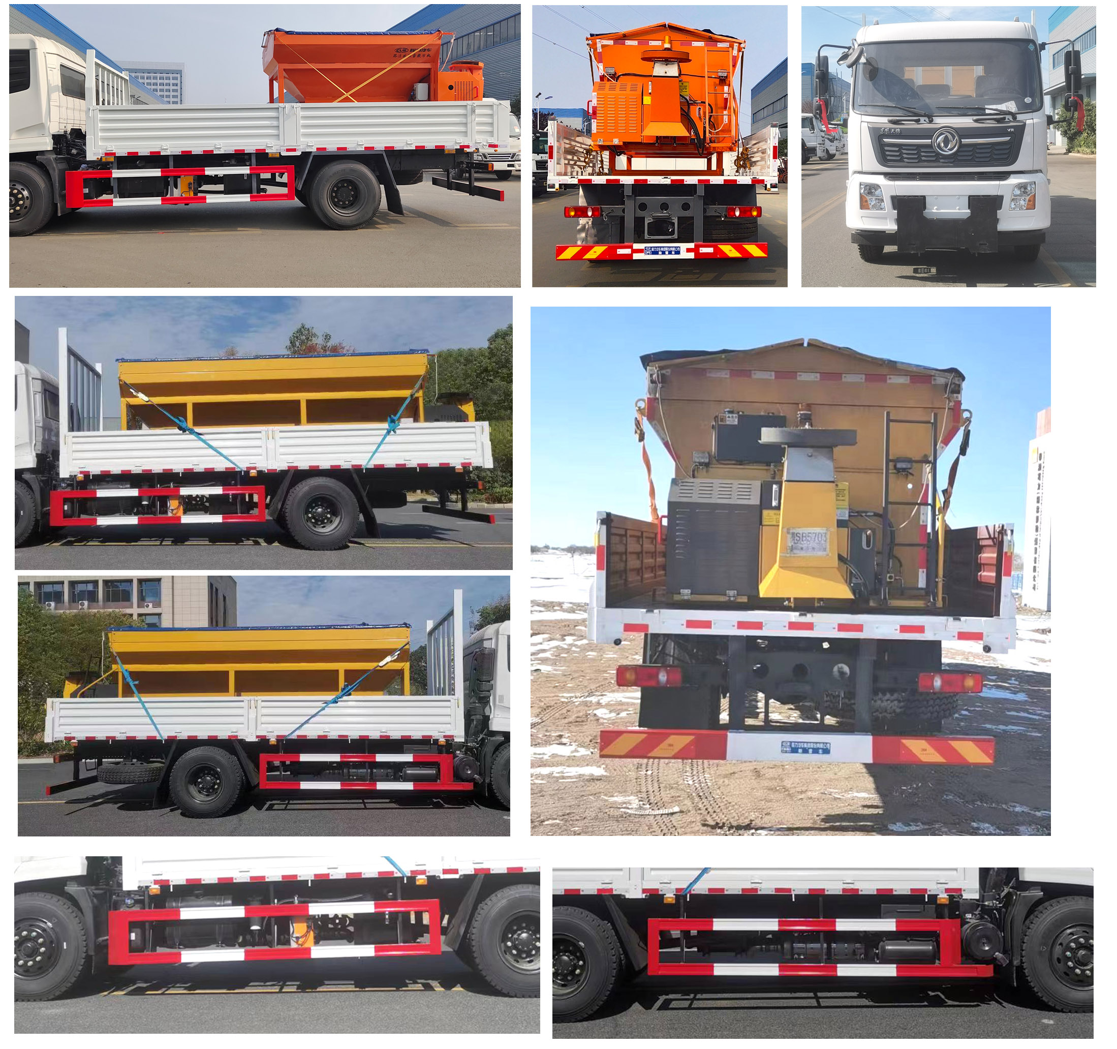 程力牌CL5180TCX6YC型除雪車(chē)